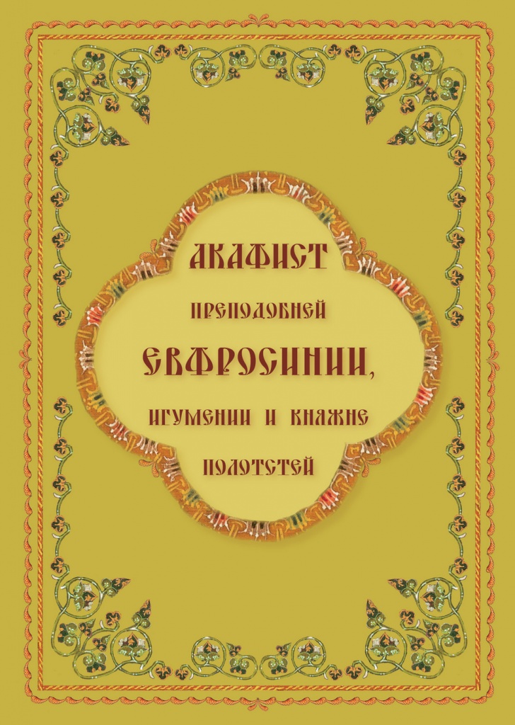 ОБЛОЖКА ОБЛОЖКА